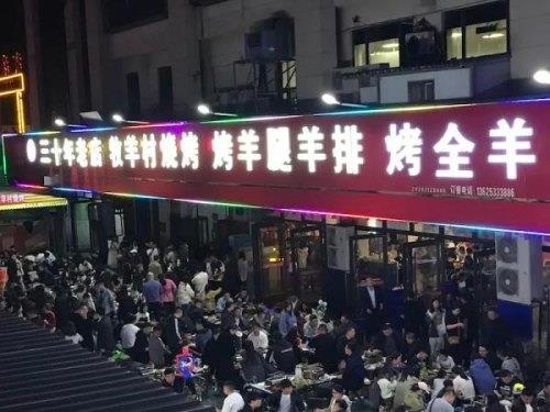  单店日均售1万串！4点就要排队，花12小时吃上淄博烧烤是种什么体验？