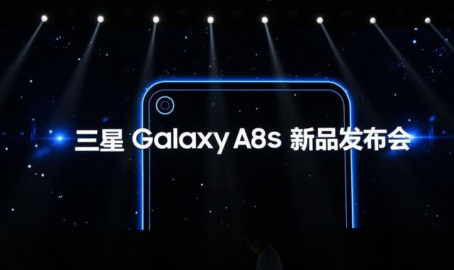 三星a8s参数配置最新价格（三星GalaxyA8s）(3)