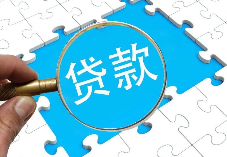 小额信贷公司属于民间借贷吗