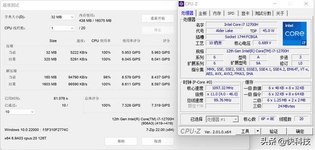 华硕无畏pro15锐龙版6800h测评（华硕无畏Pro152022评测55W酷睿i7超越锐龙9）(42)