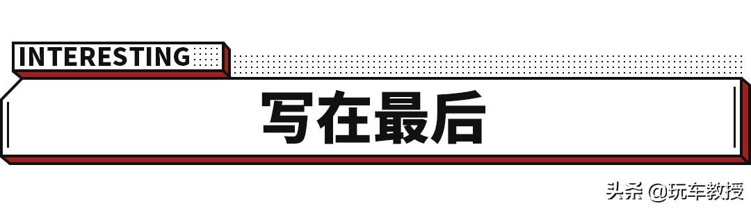 2023款大切最新款（等了10年终于换代）(14)