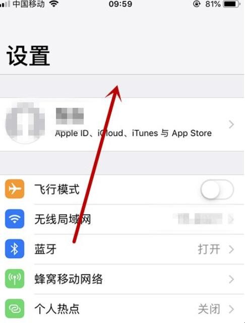 iphone x电池百分比在哪设置