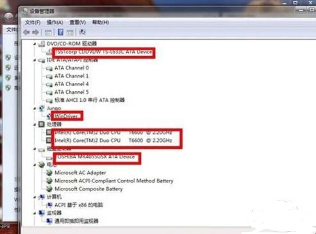 怎么看电脑配置