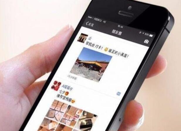 微信朋友圈怎么发文字