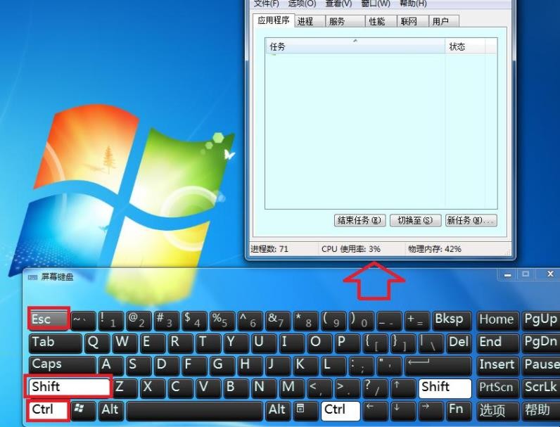 windows任务管理器