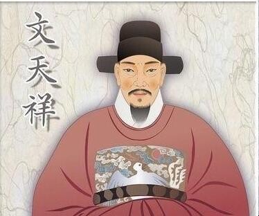 《天地有正气杂然赋流形》作者是谁