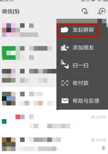 微信群聊不见了怎么找回来