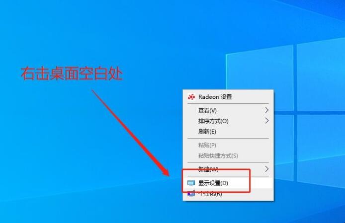 Windows10系统字体模糊怎么调节