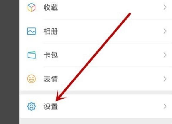 微信朋友圈被限制怎么解决