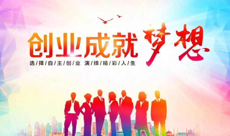 大学生创业做什么好