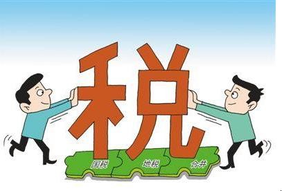 税收治理和税收征管有什么区别