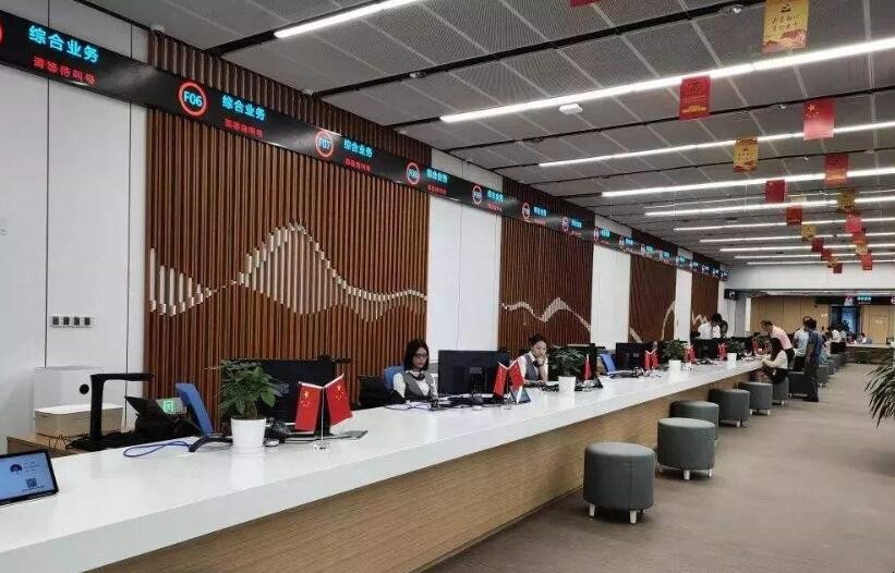 市民服务中心