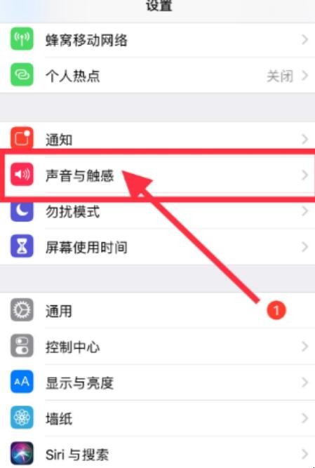 苹果手机拍照声音怎么关闭
