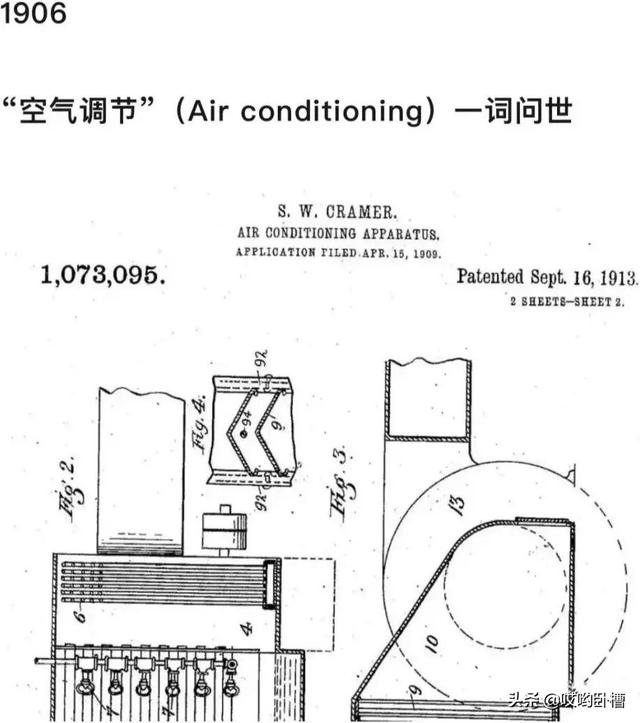 古代的空调是什么样子的（古代空调简史没有他们）(25)