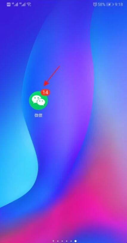 微信怎样加附近的人好友