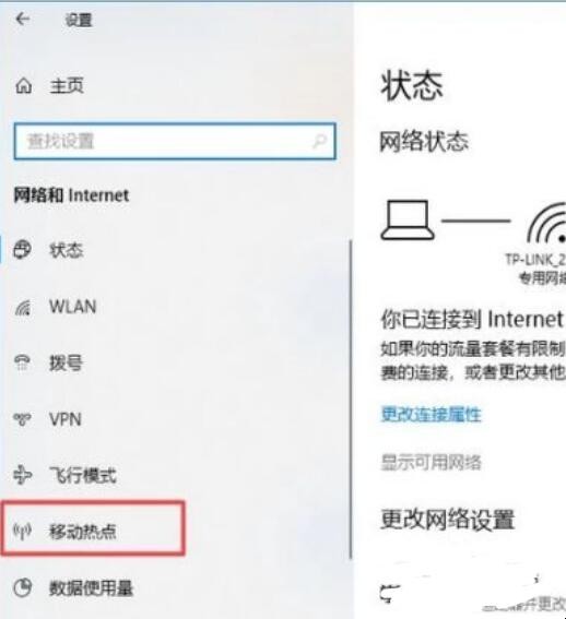 如何用电脑共享wifi