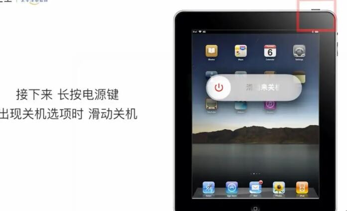 ipad 锁屏密码忘记了怎么办