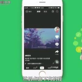 抖音的喜欢怎么批量删除