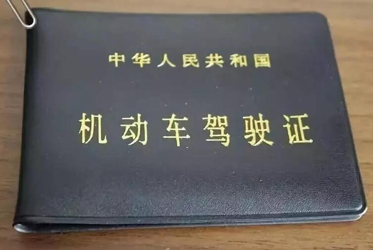 增驾b2期间还能开车吗