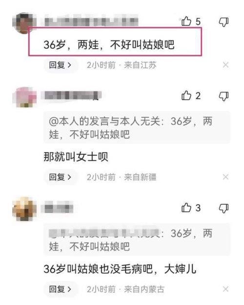  痛心！36岁杂技女演员坠亡，是2个孩子的妈妈，涉事公司0人参保