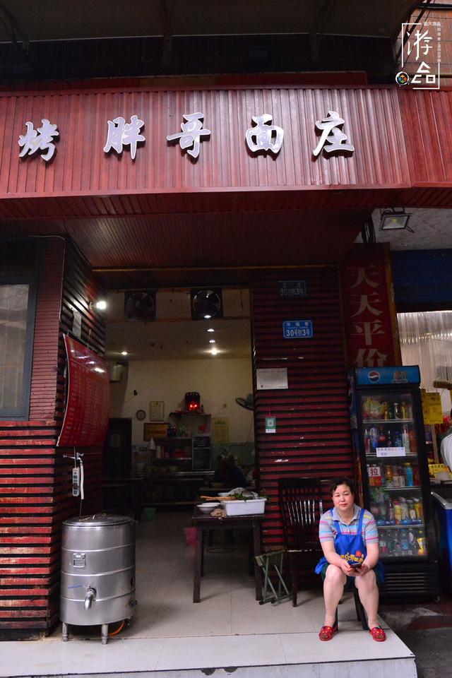 在重庆哪家凉面最好吃（大溪沟人和街的胖哥面）(9)