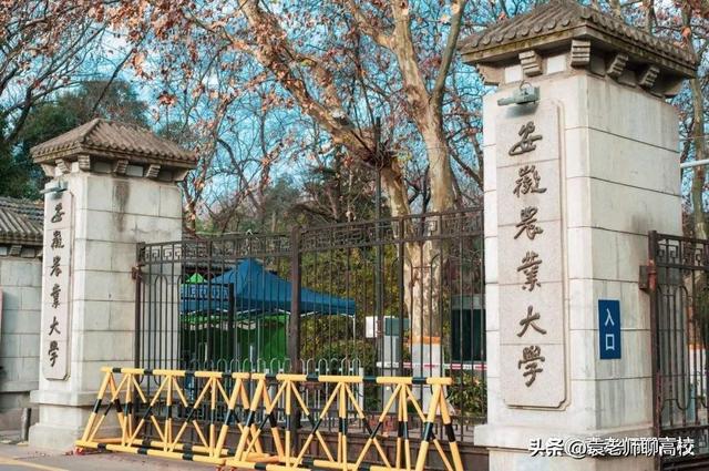 江西农业大学和山西农业大学对比（安徽农业大学和江西农业大学）(8)