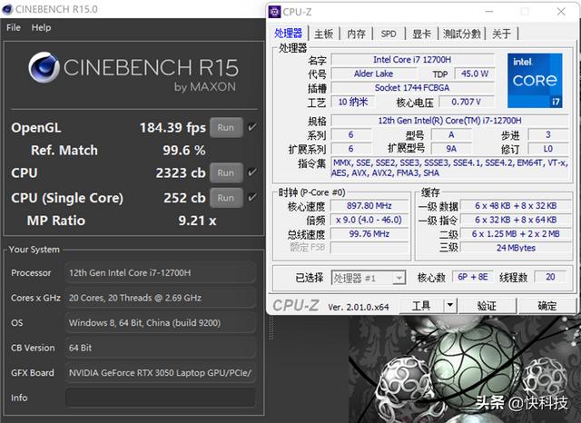 华硕无畏pro15锐龙版6800h测评（华硕无畏Pro152022评测55W酷睿i7超越锐龙9）(22)