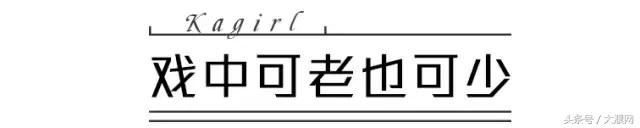 曾经的她饱受非议但是人品如何（你不了解的她成名容易）(3)