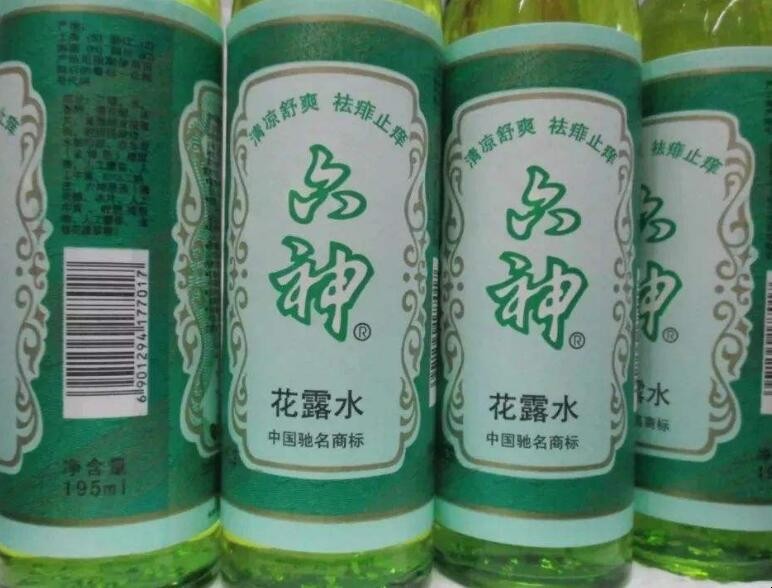 花露水