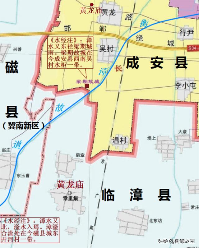 河北省临漳县有什么古迹（临漳县章里集黄龙庙）(5)