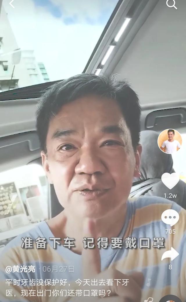 香港影坛四大恶人之黄光亮，玩短视频粉丝超百万，62岁还不退休（香港影坛四大恶人之黄光亮）(8)