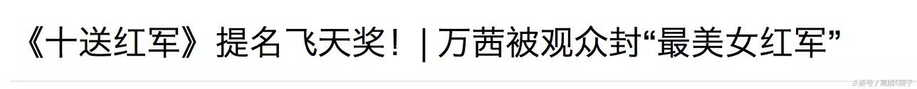 专业人士对万茜演技的评价（能把七重人格演到精分）(22)