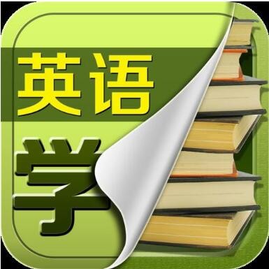 小学英语为什么选择参加在线教育