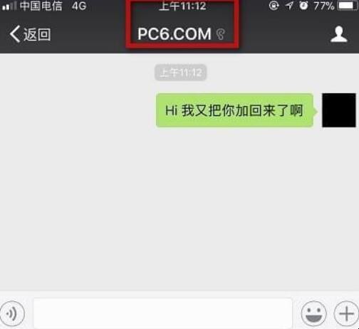 怎么找回互删的微信好友