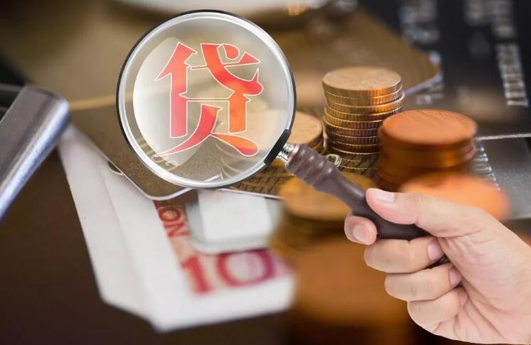 惠民贷额度冻结多久自动解除