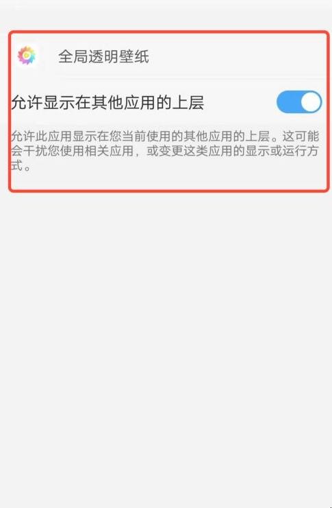 微信如何设置主题