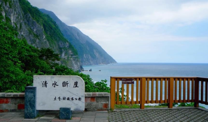 清水断崖得名原因是什么