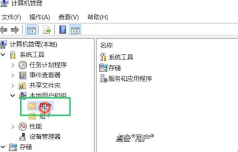 电脑管理员权限怎么设置