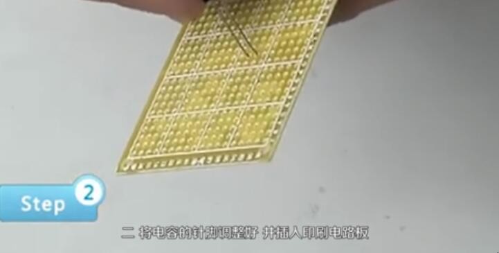 使用电烙铁