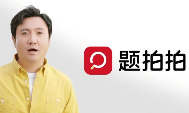 题拍拍兼职app优势是什么