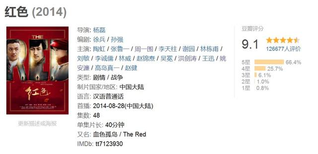 最新电视剧2023谍战剧（2023最火谍战电视剧）(18)