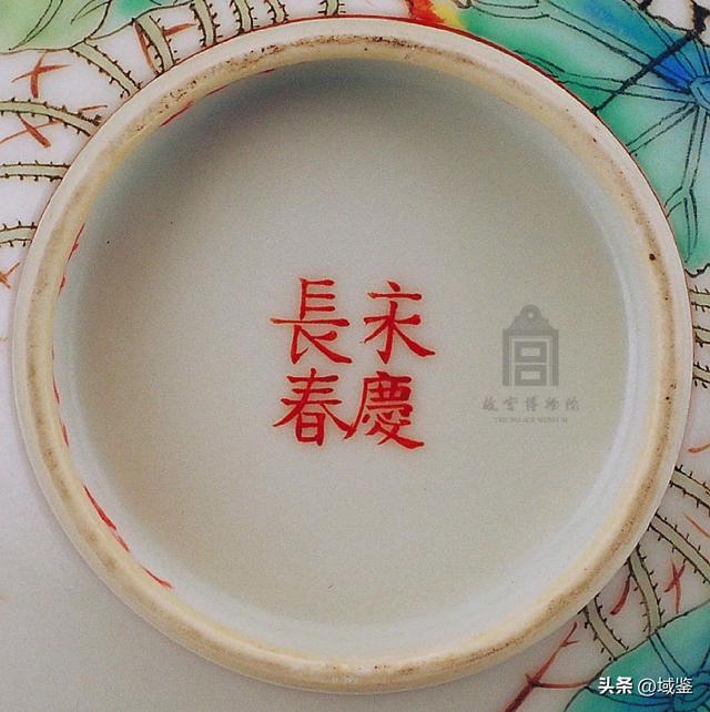 四大官窑是哪四个（晚清四朝官窑瓷器各有千秋）(7)