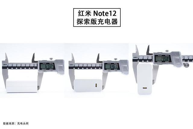 氮化镓充电器支持iqoo快充吗（200W氮化镓充电器与红米）(3)