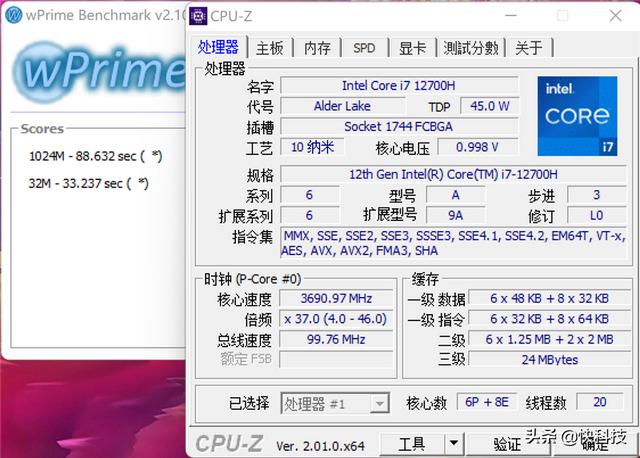 华硕无畏pro15锐龙版6800h测评（华硕无畏Pro152022评测55W酷睿i7超越锐龙9）(25)