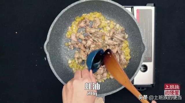 牛蛙怎么做好吃（教你做正宗口味牛蛙）(19)