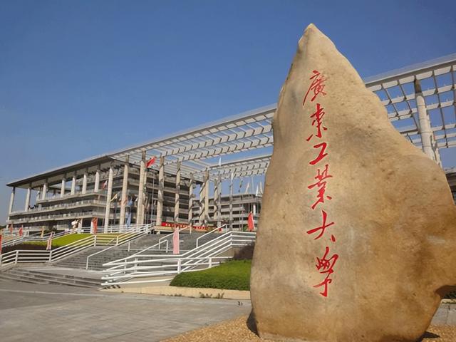 广州大学排名一览表2023（中山大学霸第一名，华南师范排第4名）(3)