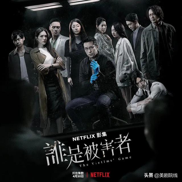 netflix亚洲神剧推荐（Netflix的重口味华语剧太下饭了）(2)