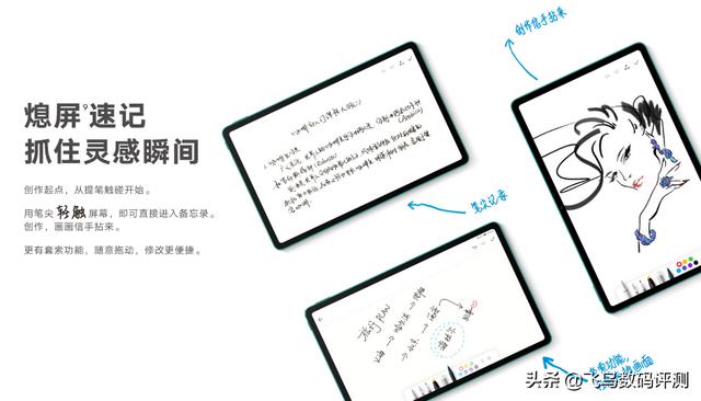 性价比最高的5g平板（最便宜的5G高性能平板电脑）(7)