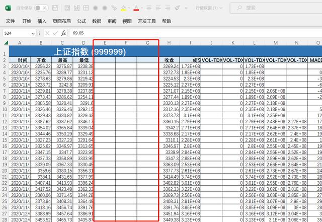 excel表格批量插入指定列内容（19-批量插入指定列）(16)