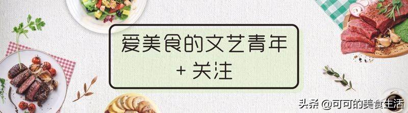 衢州除了三头一掌，还有哪些好吃的，两个人70元不到吃了7种点心（衢州除了三头一掌）(31)